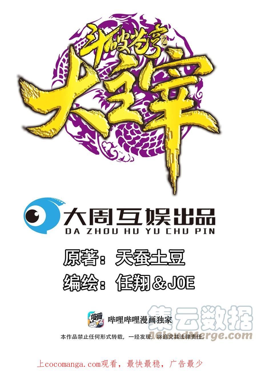 597 勇闯金池洪流0