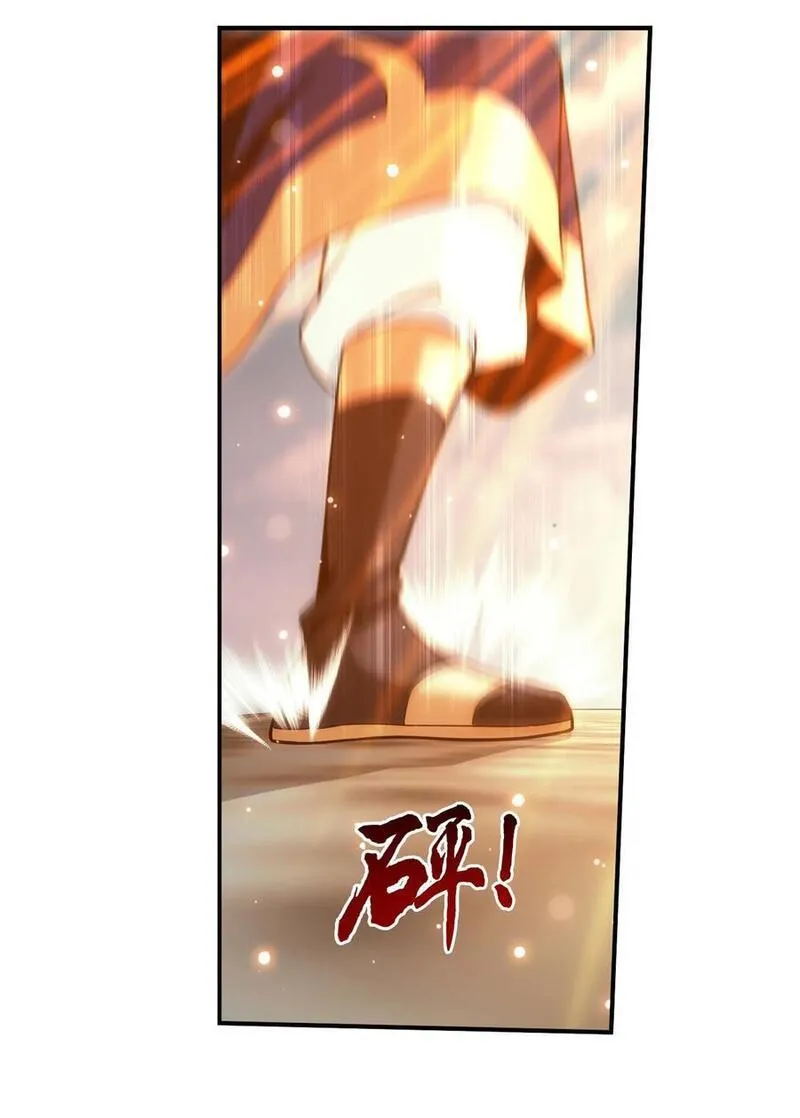 661 我能行！3