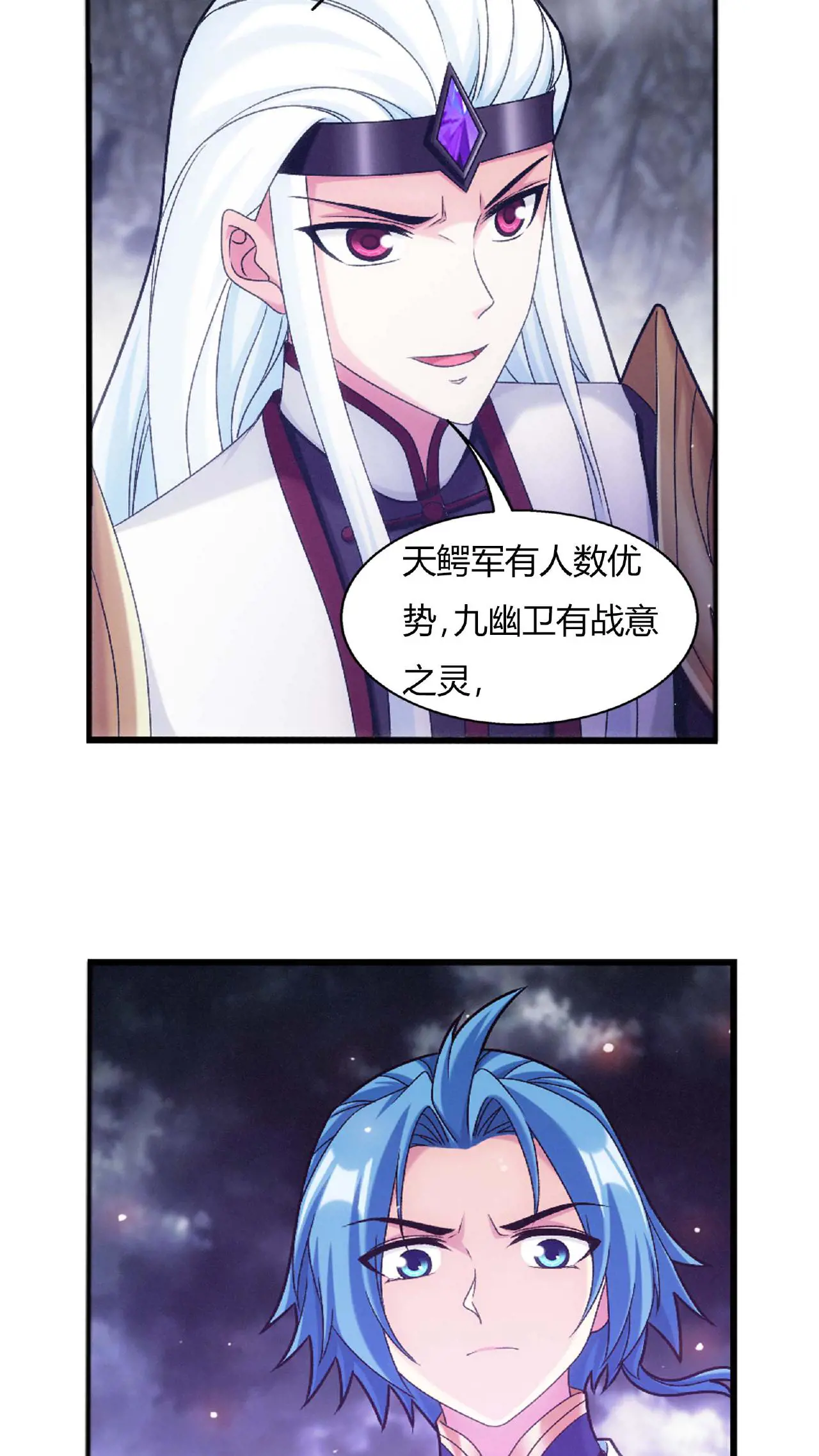 第679话 给我陨落源丹我就跟你打2