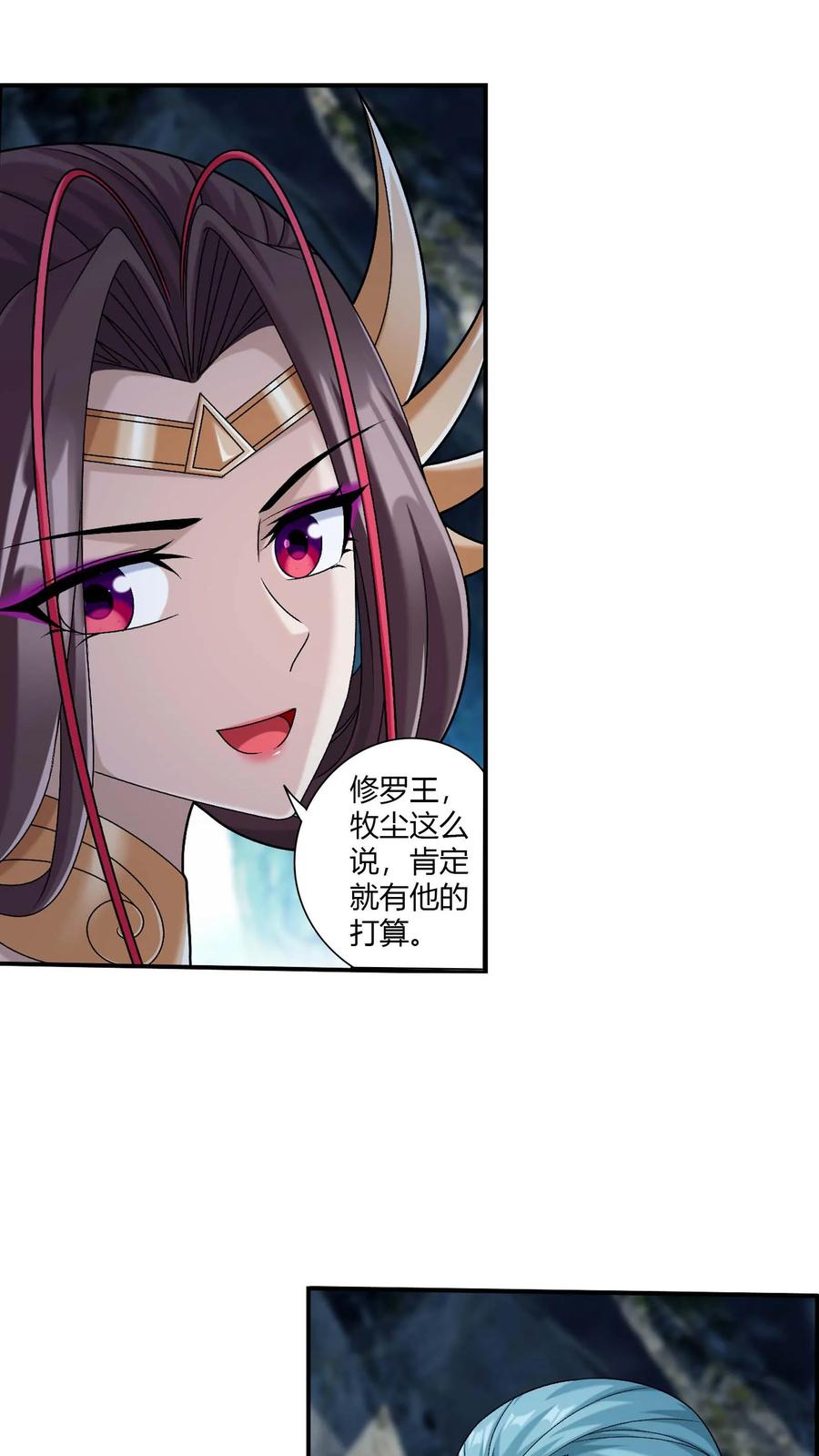 第715话 吞噬战意2