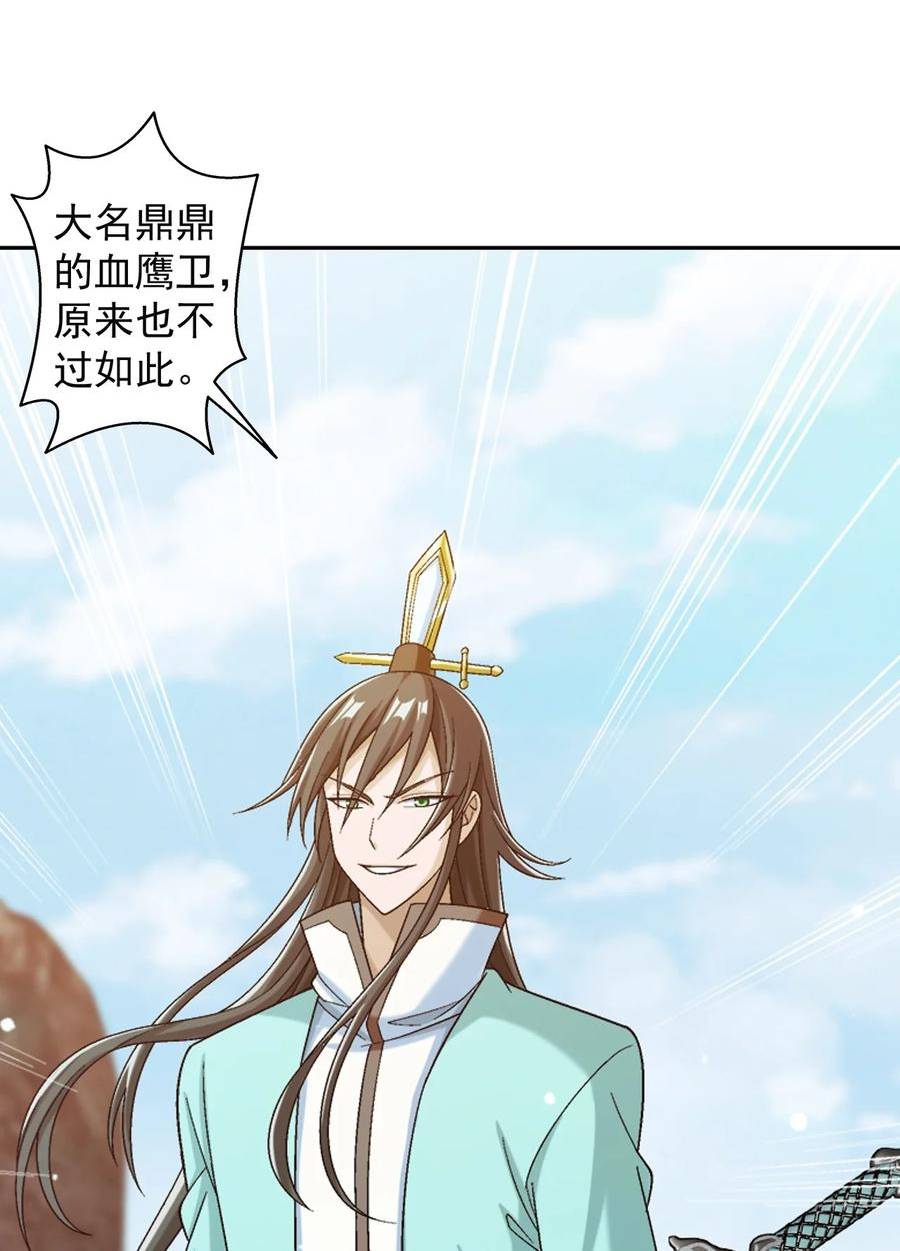 624 被仇敌搭救的滋味2