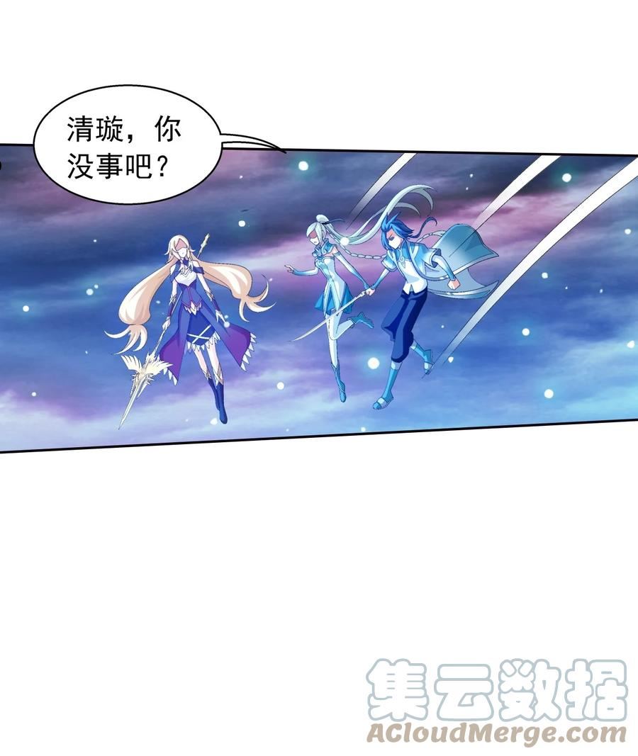 563 搭救温璇0