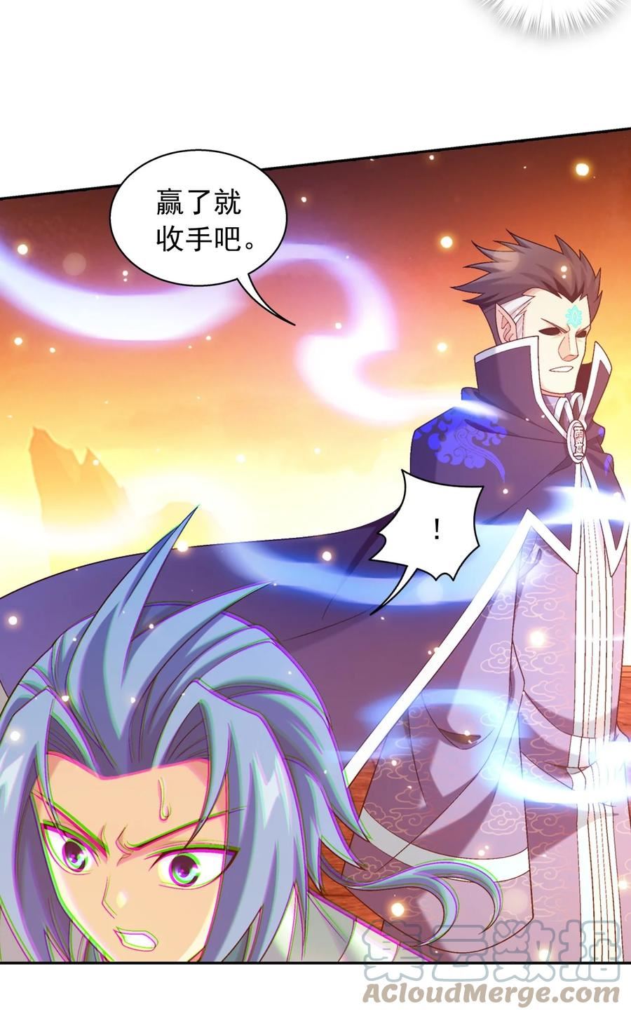 599 大日不灭身2