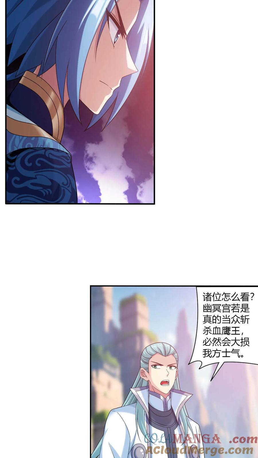 第713话 结盟2