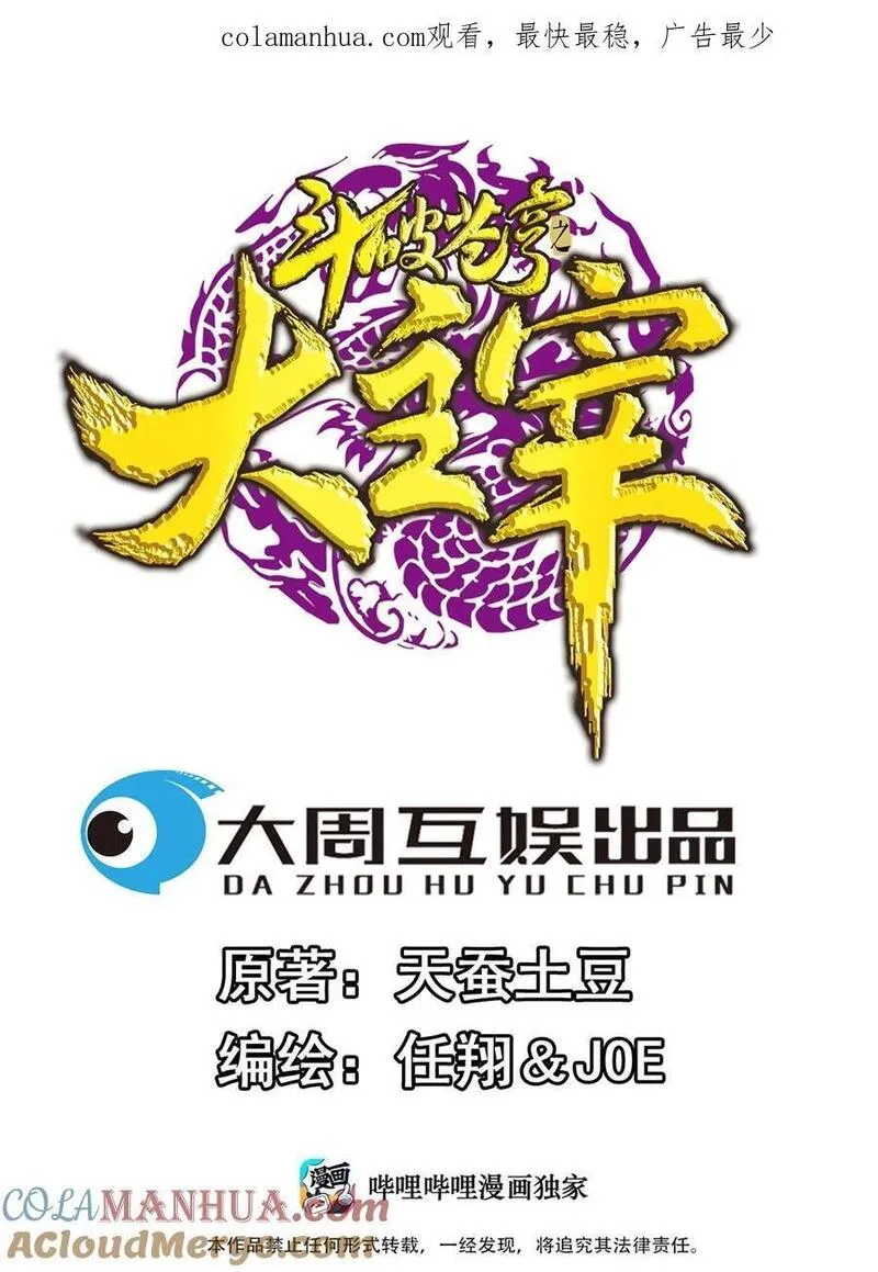 661 我能行！0