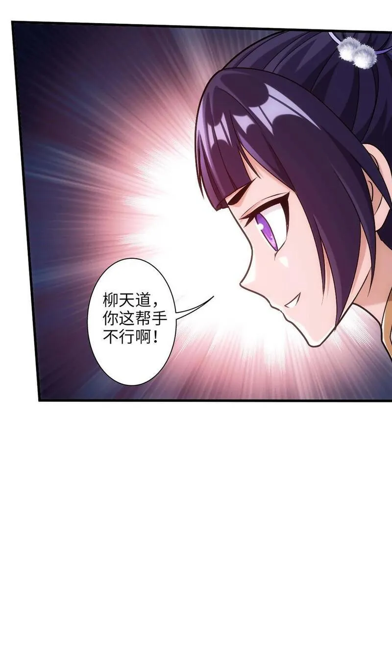 646 彩潇离开3