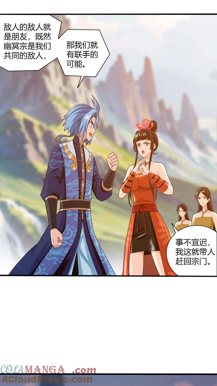 第712话 血鹰王被抓2