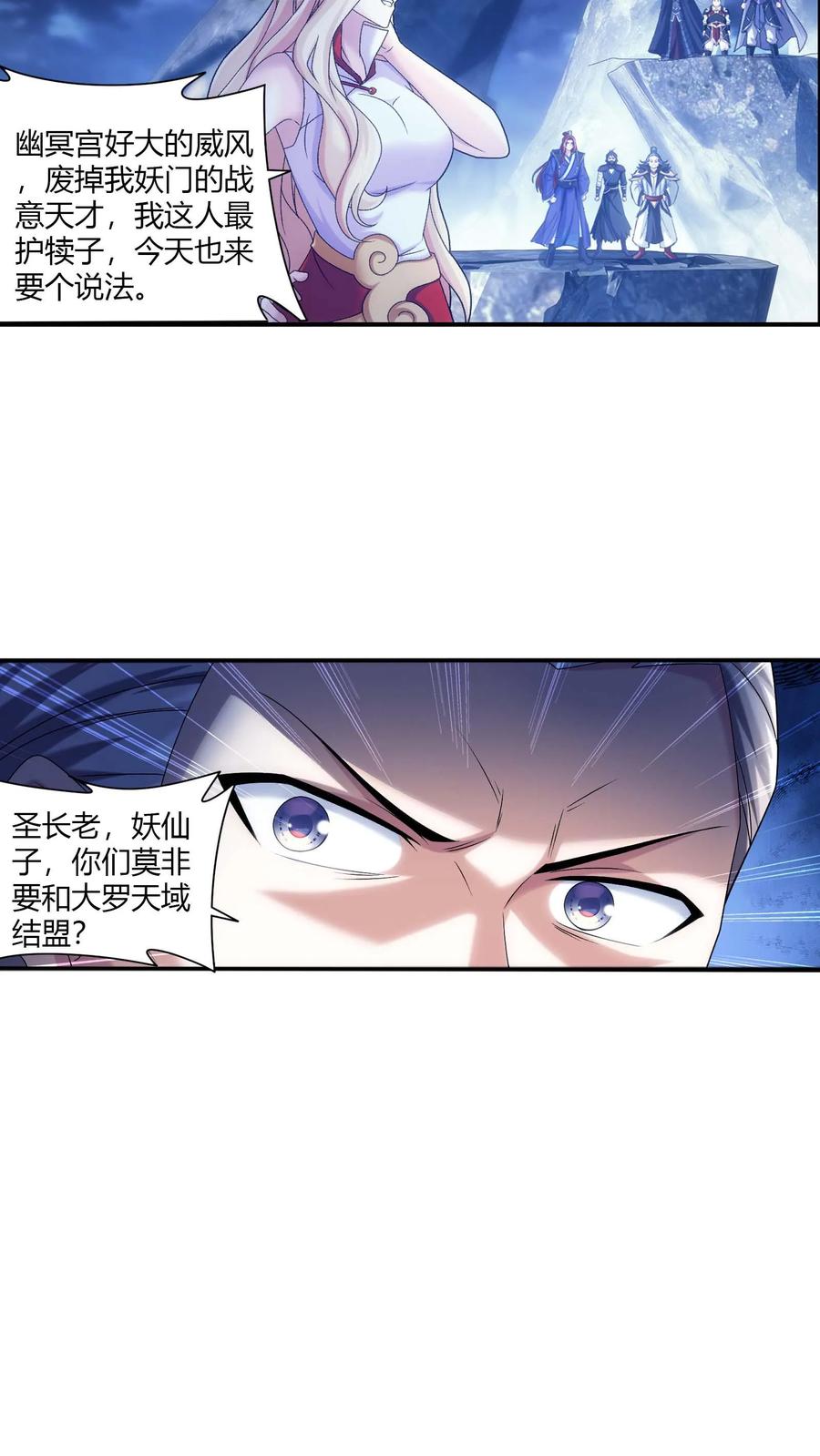 第714话 三十万？我们给！1