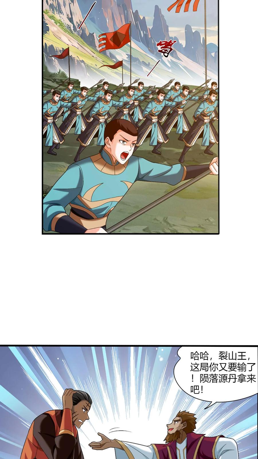 第711话 红鱼的求助3