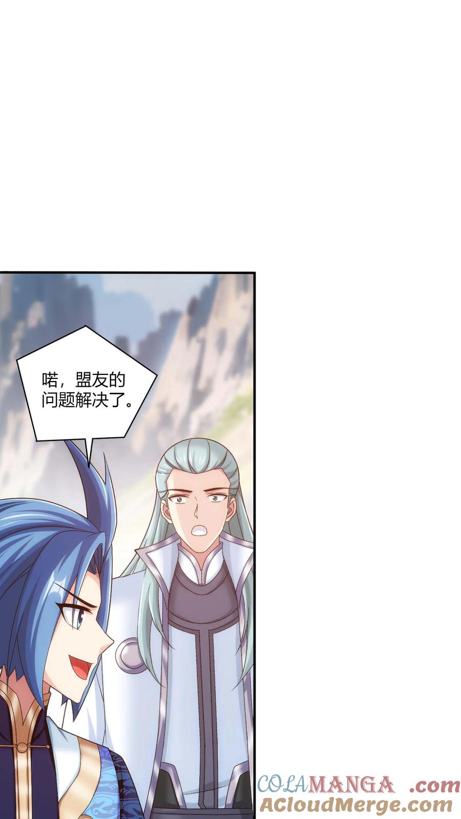 第713话 结盟2