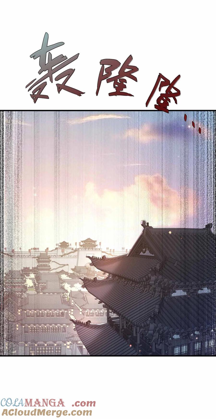 193 女帝可以为所欲为4