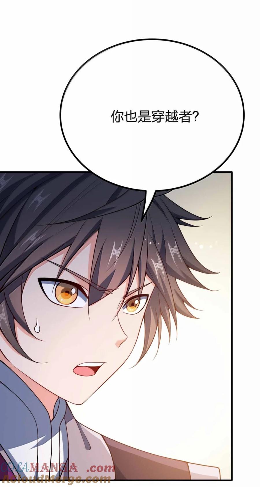 197 全灭3