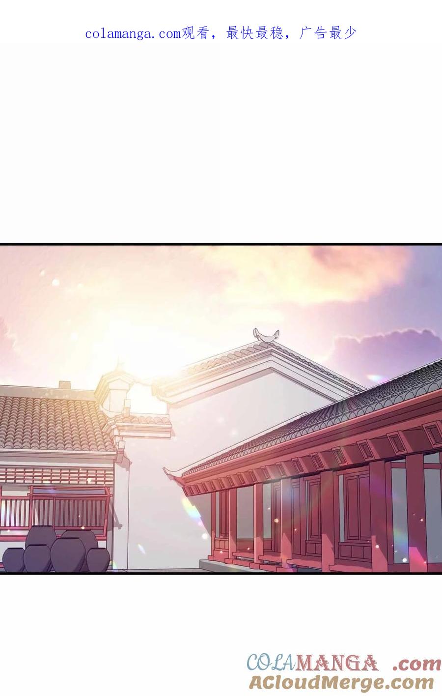 193 女帝可以为所欲为0