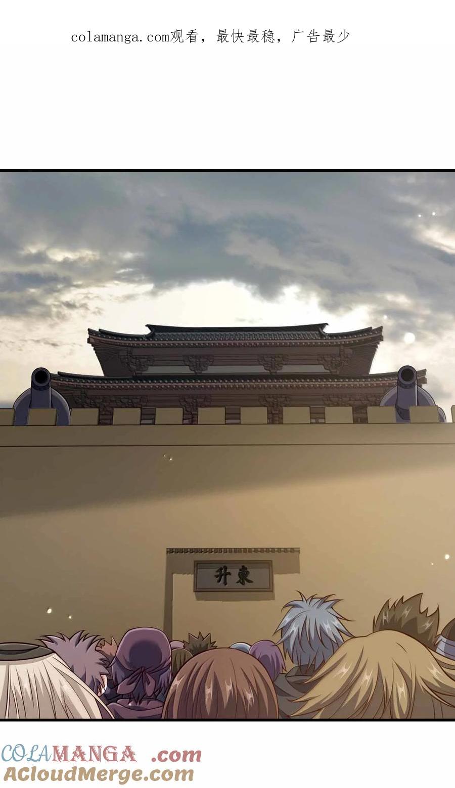 196 第一仙0