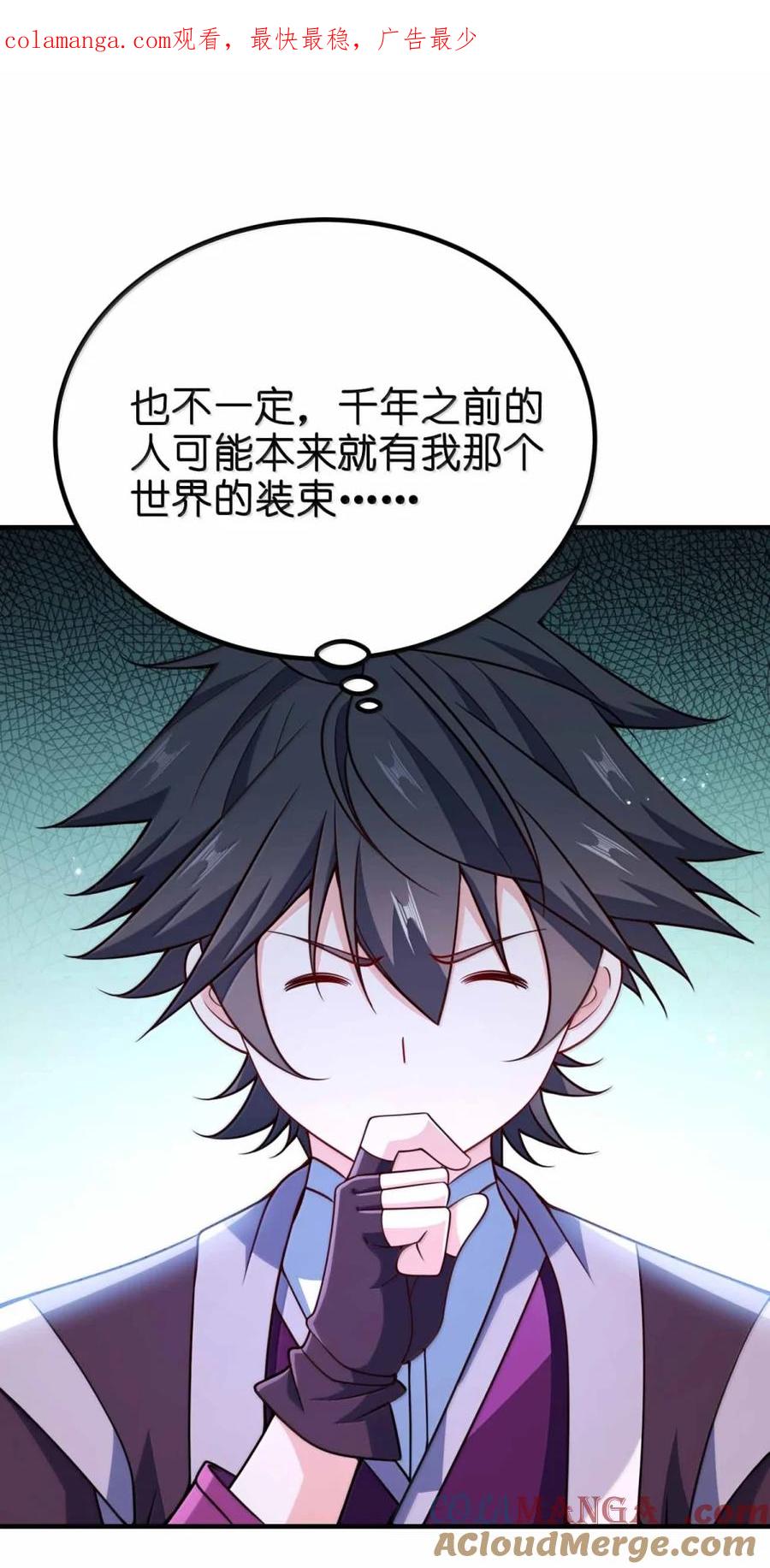 197 全灭0