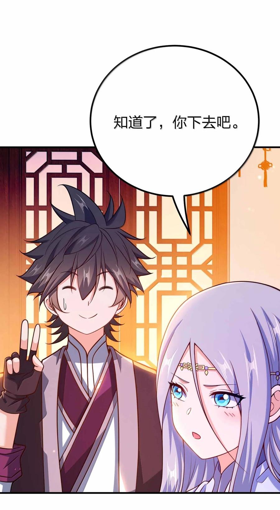 195 喜脉4