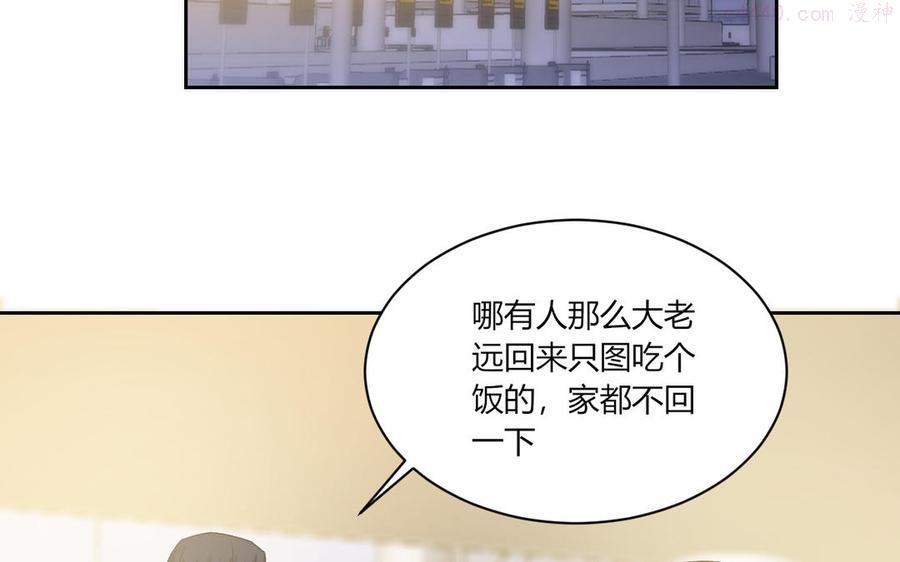 第199话 久等了4