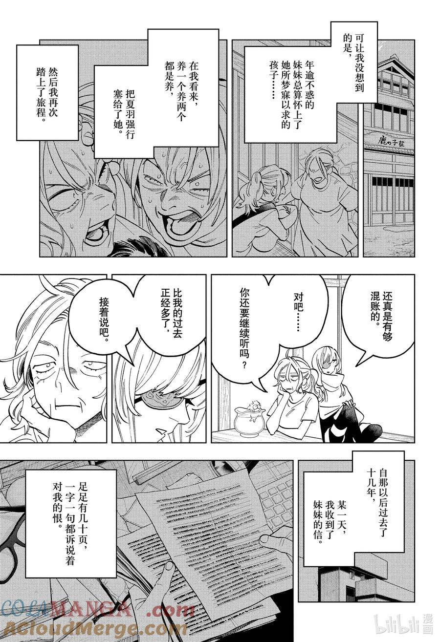 91 尸0