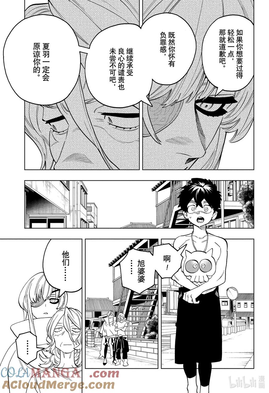 91 尸2