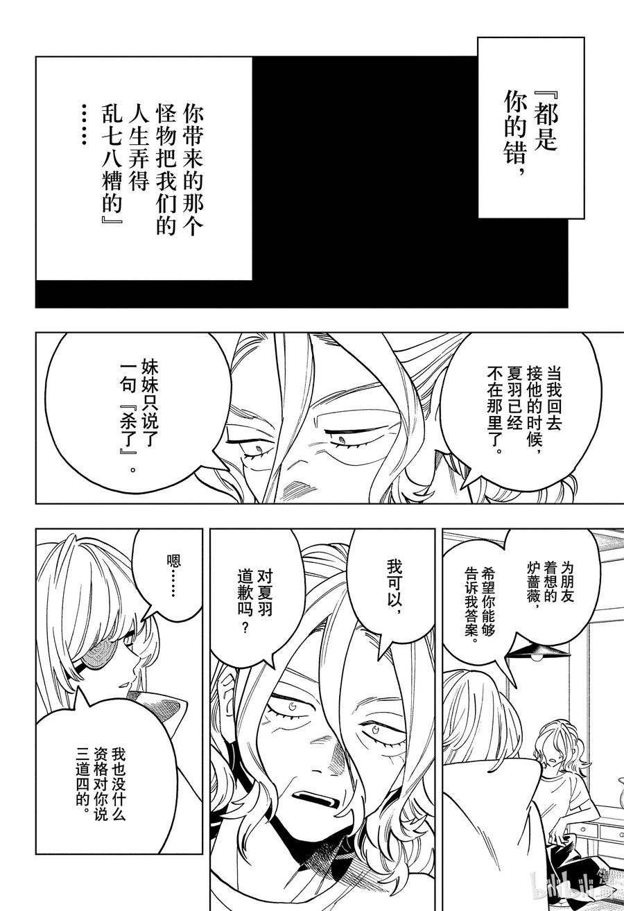 91 尸1