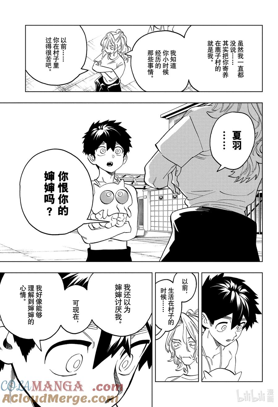 91 尸4