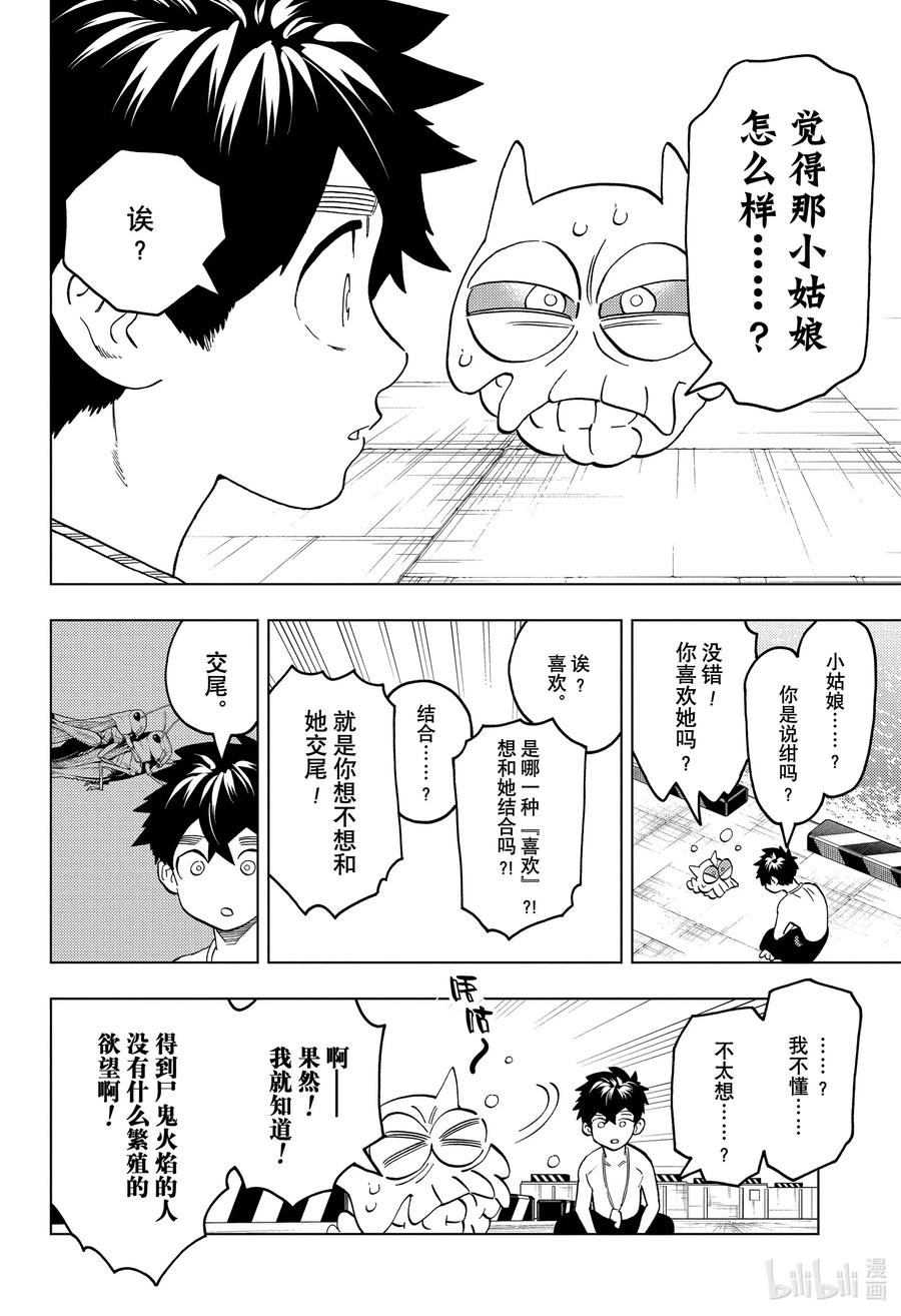 91 尸3