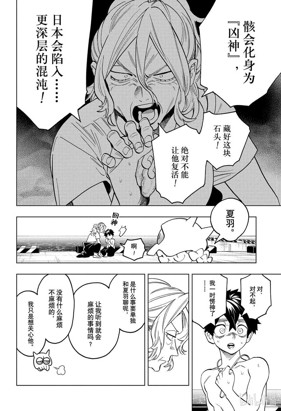 91 尸1