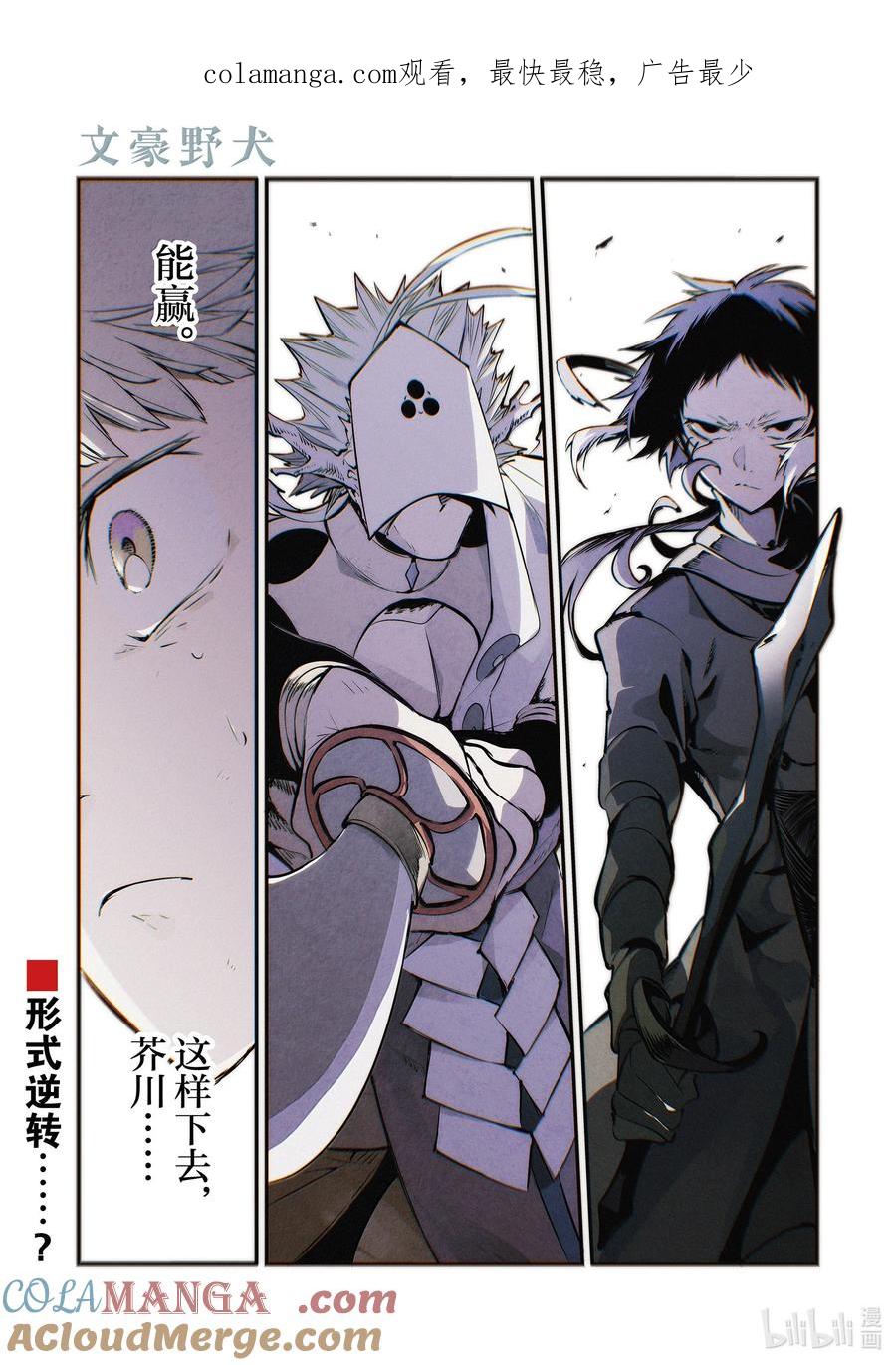 第120话 心之所往0