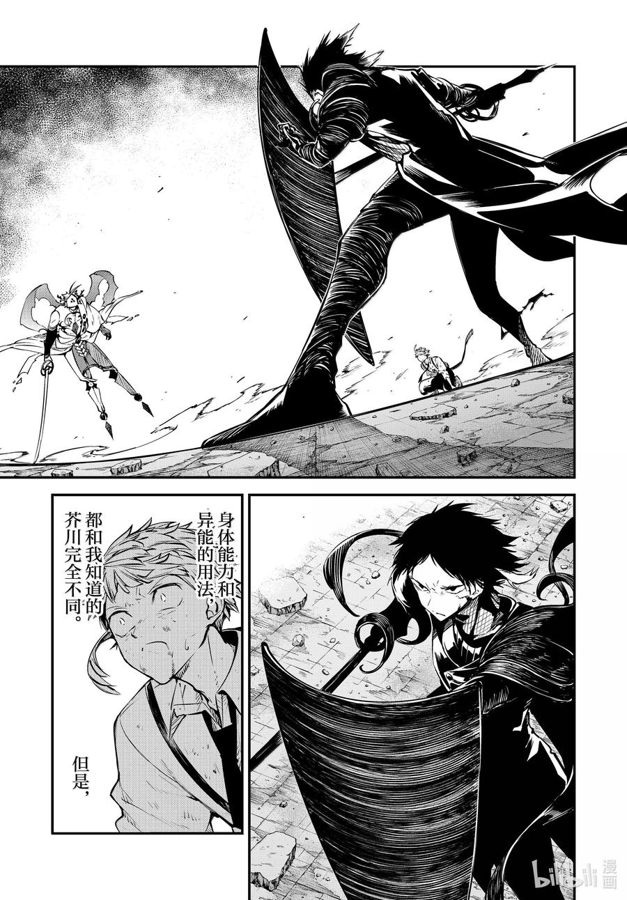 第120话 心之所往3