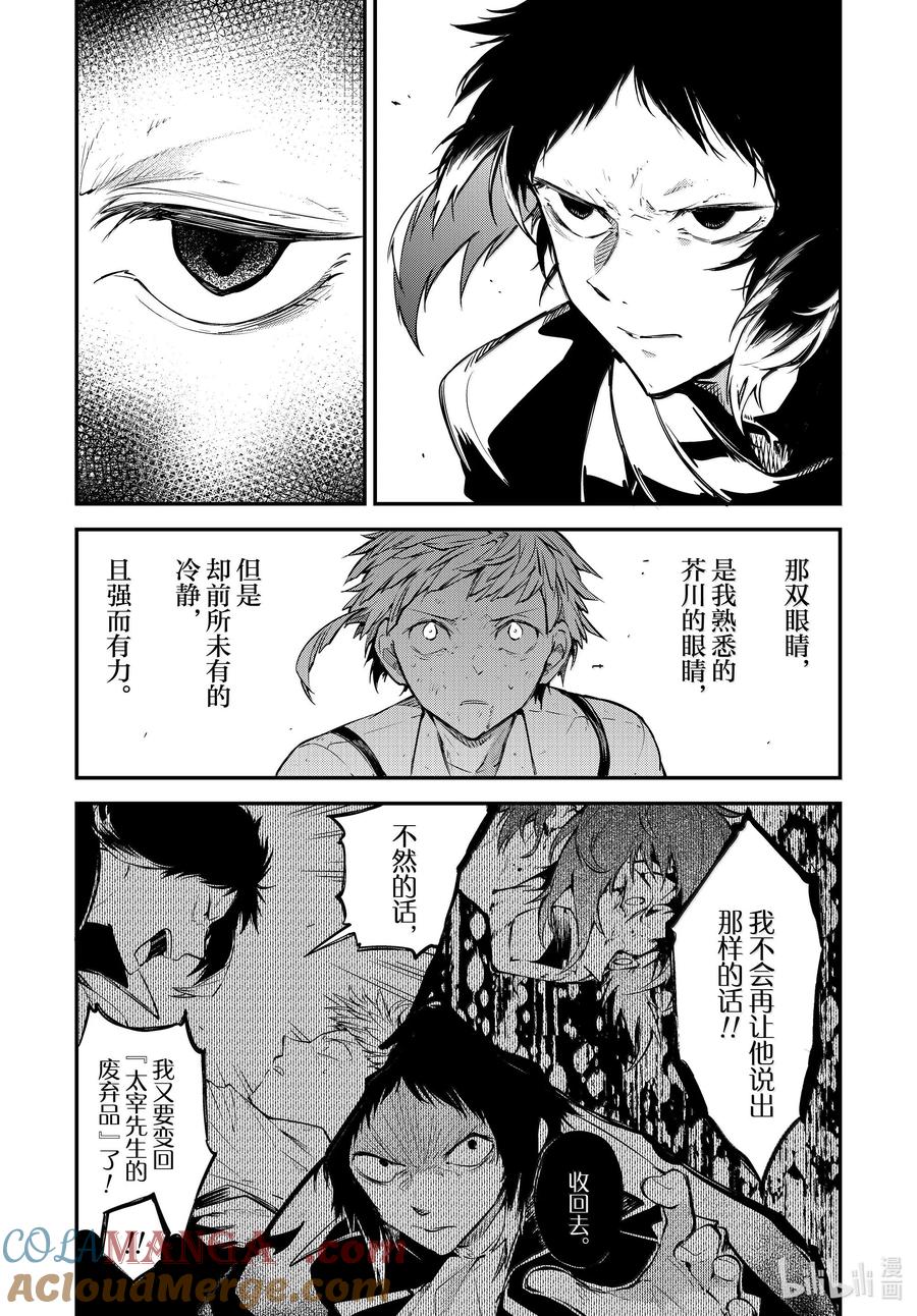第120话 心之所往4
