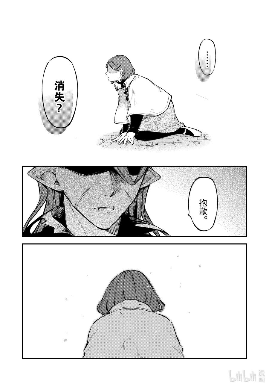 第117话 遵命3