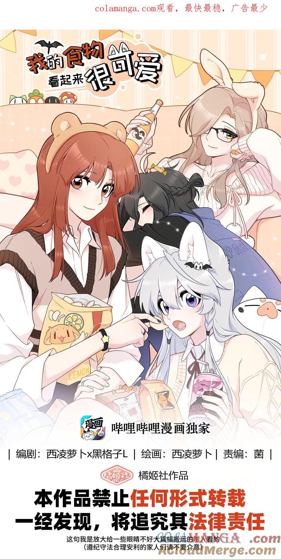 199 全新的体验（含抽奖）0