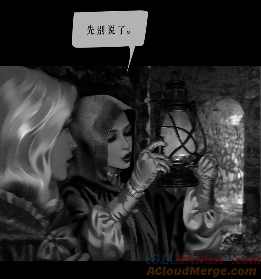 第75话 危险关系3