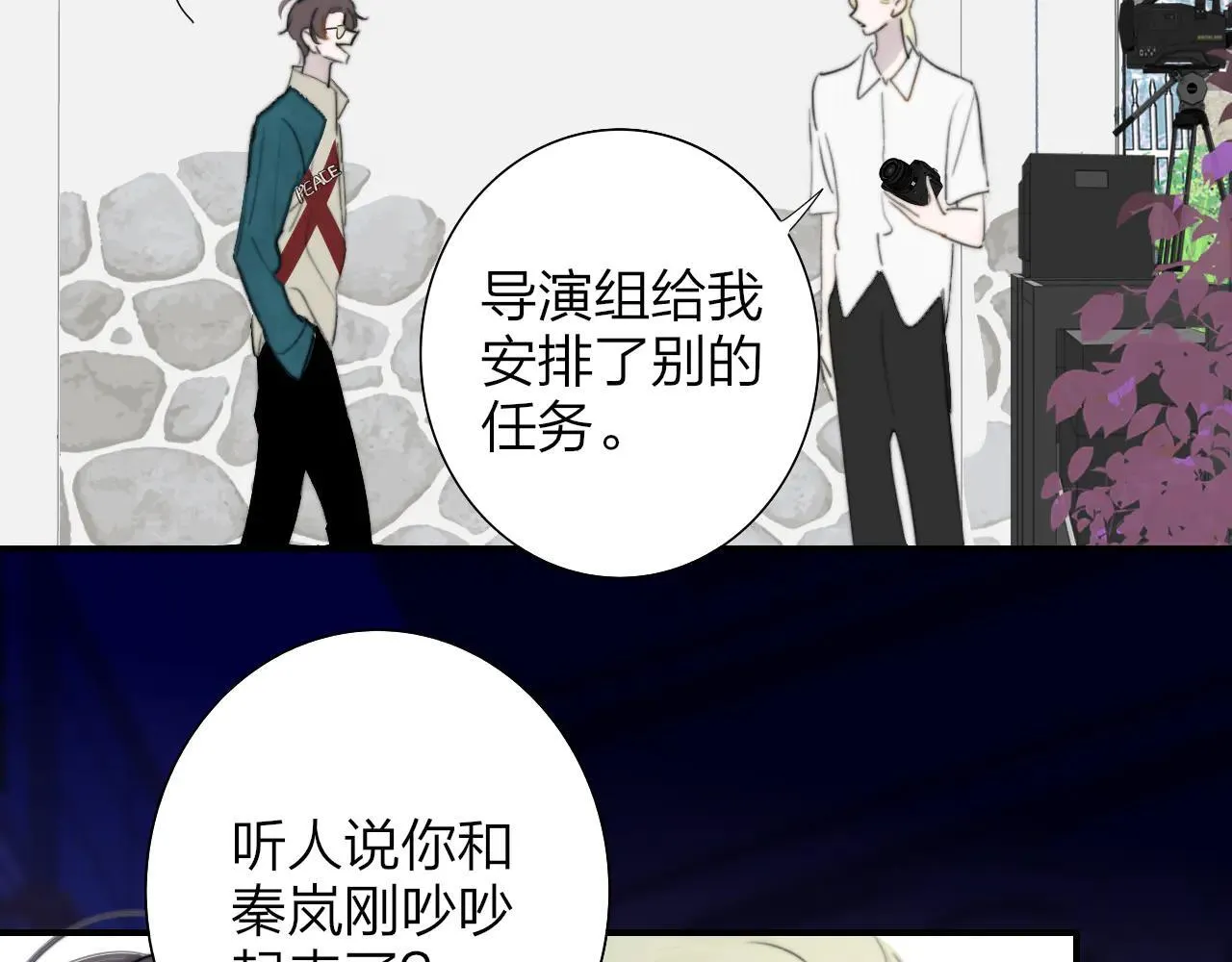 第97话 他什么都知道了？！3