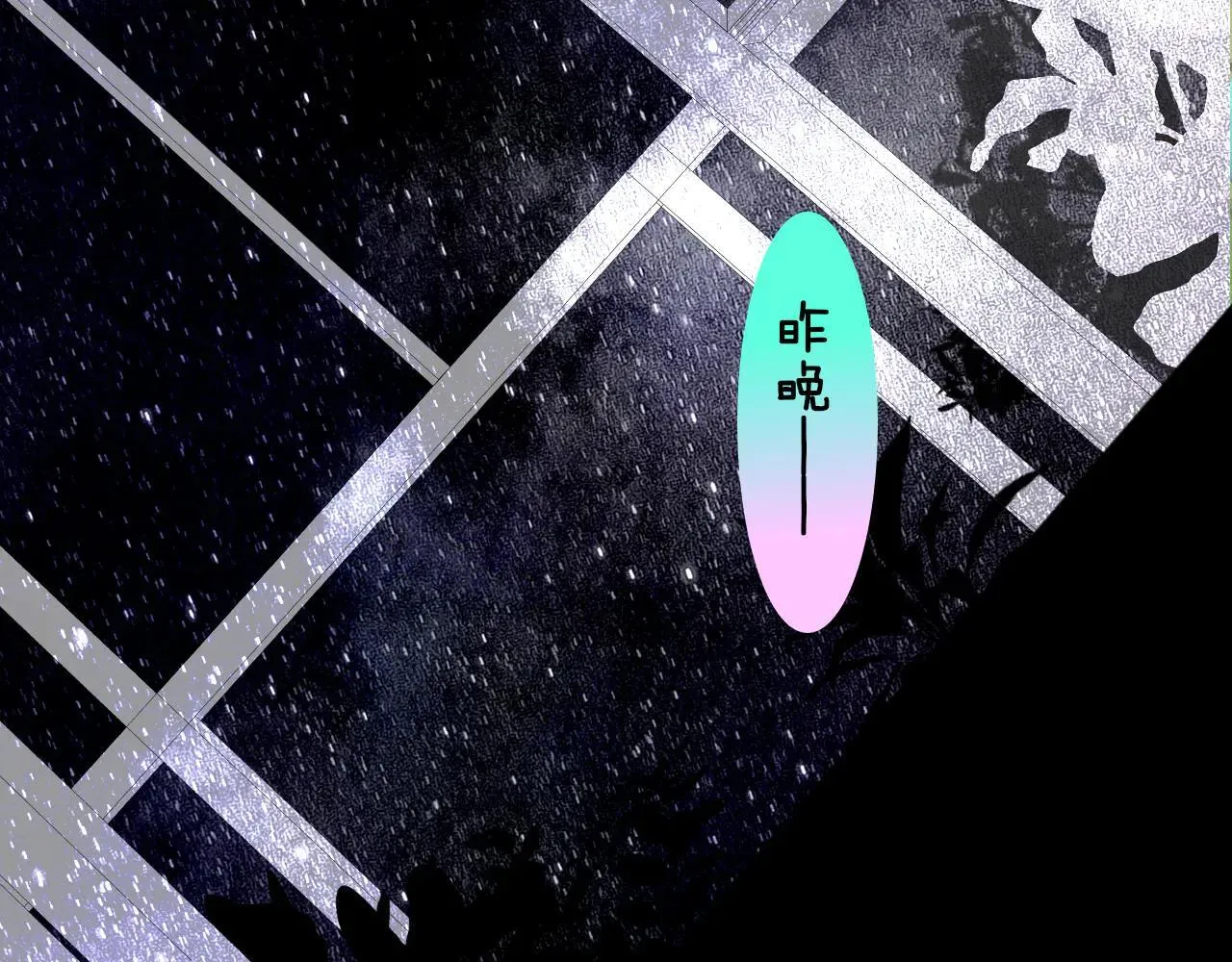 第97话 他什么都知道了？！3