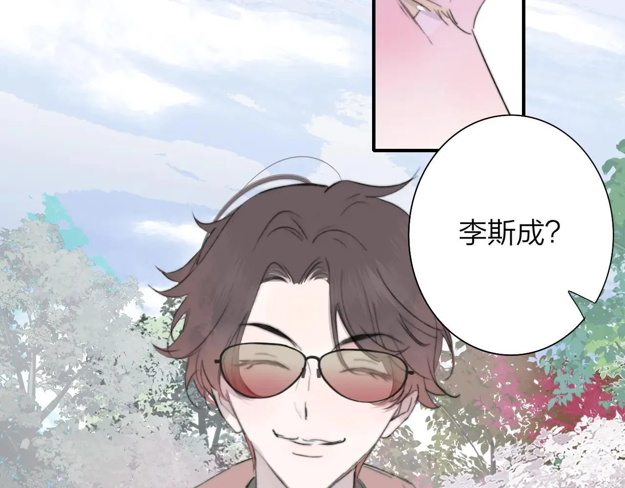 第97话 他什么都知道了？！0