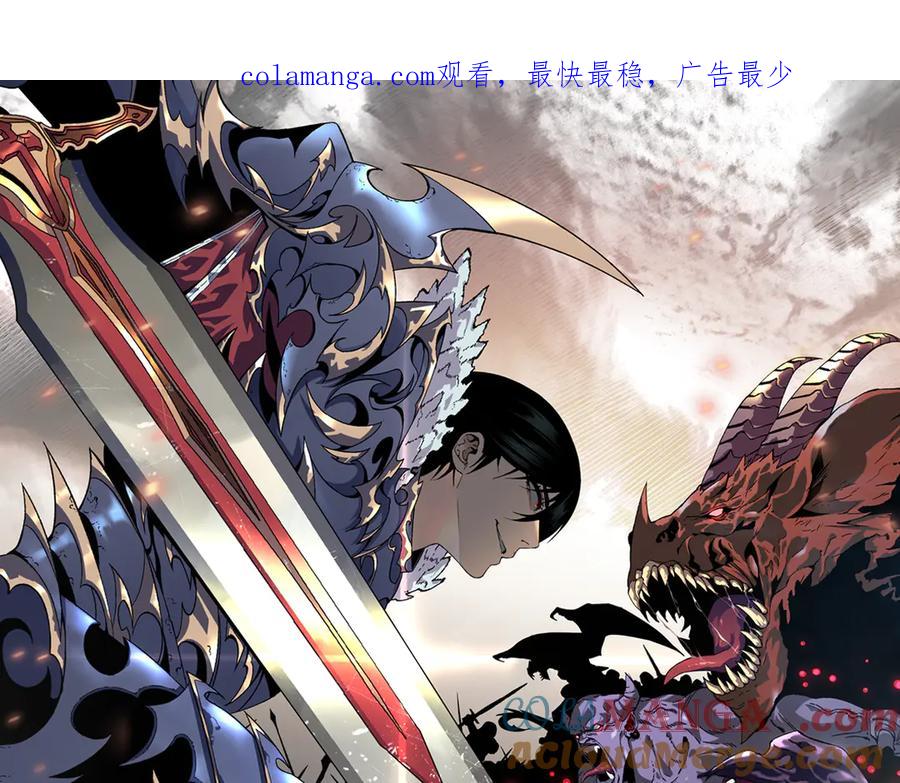 第94话 兄妹危机！0