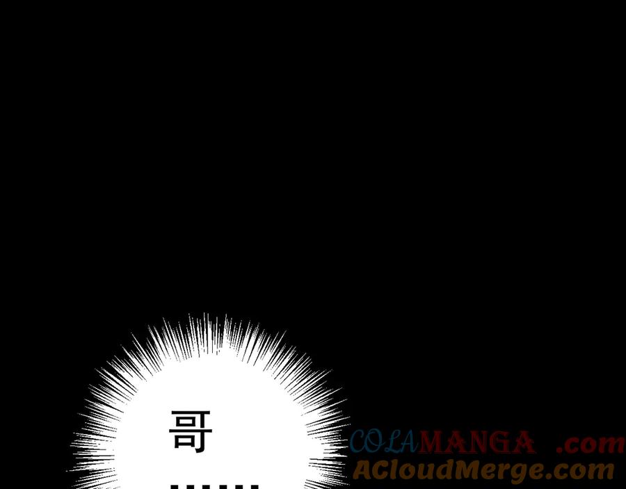 第96话 “王级”战争！！4
