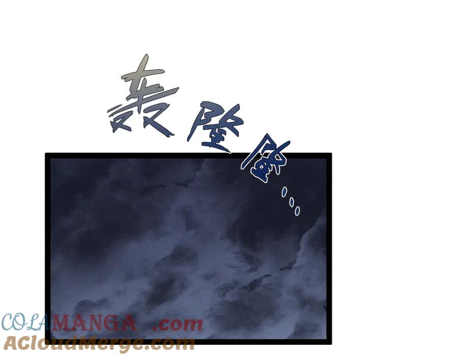 第95话 绑架！4