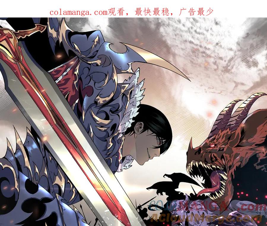 第95话 绑架！0