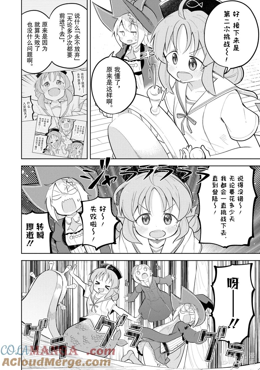 85-1 幽灵船大航海3