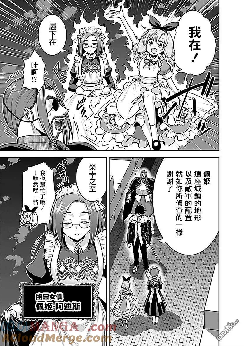 第41话2