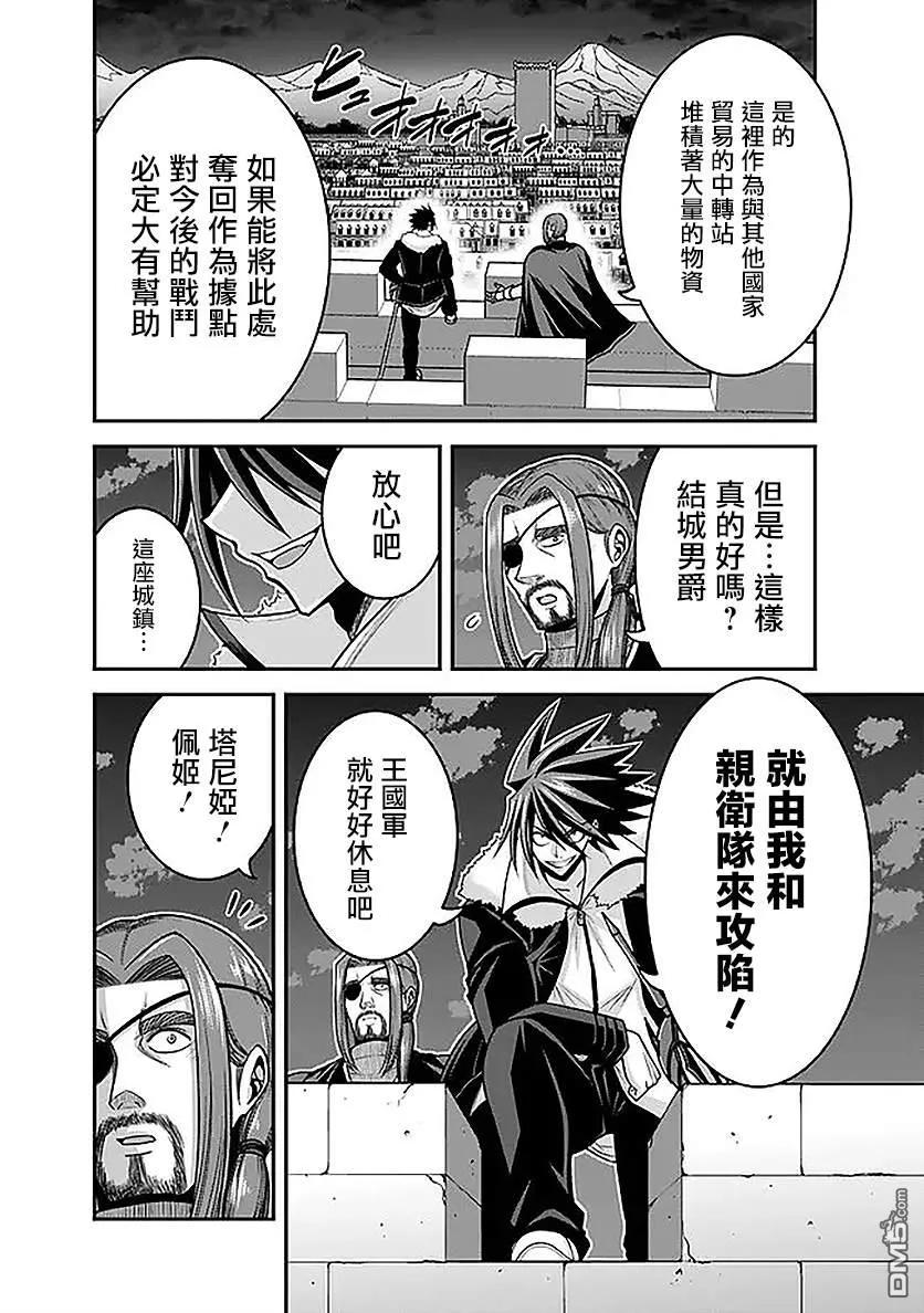第41话1