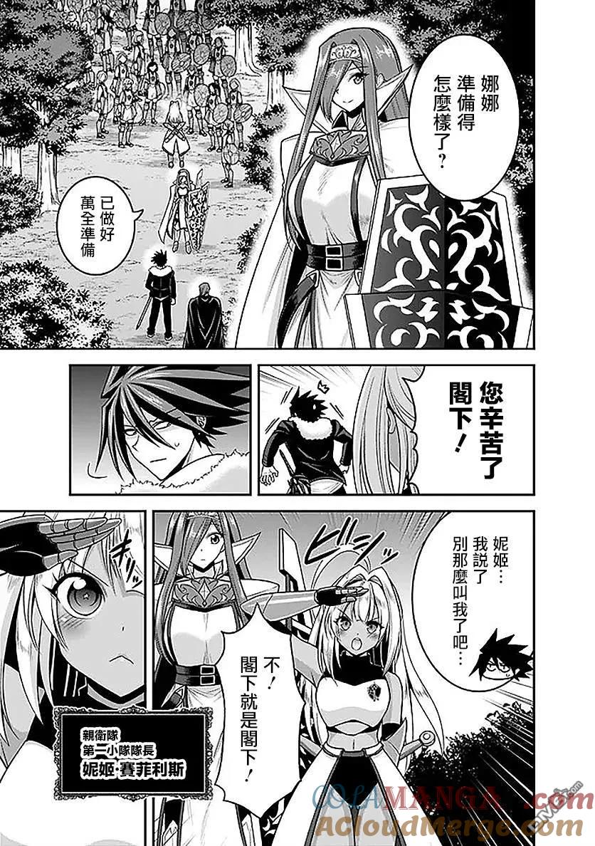 第41话4
