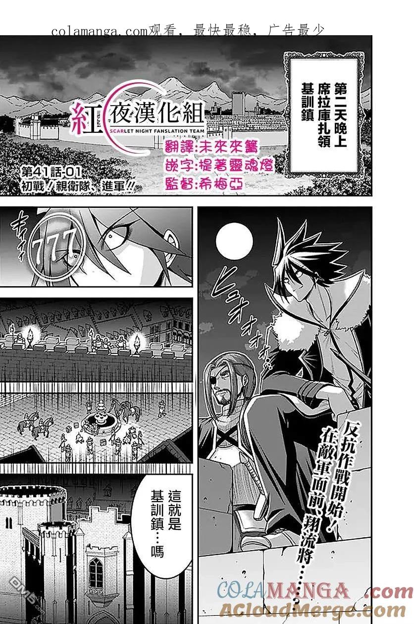 第41话0