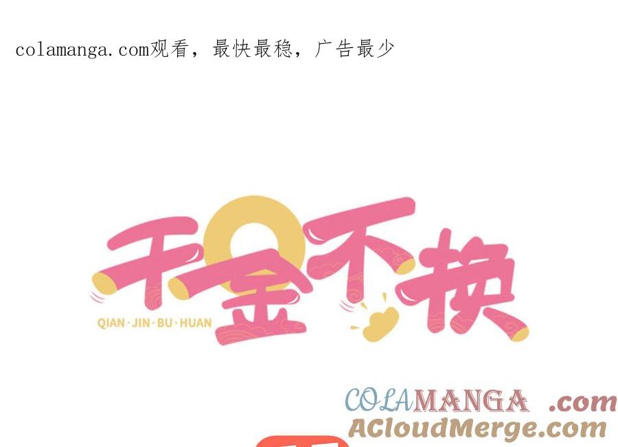 第126话 出山0