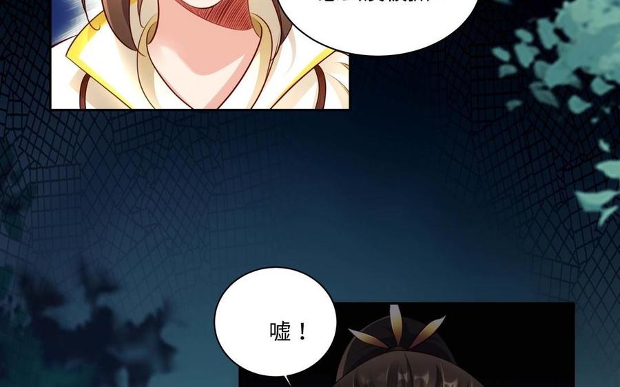 第126话 出山4