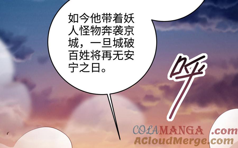 第128话 太子回宫4