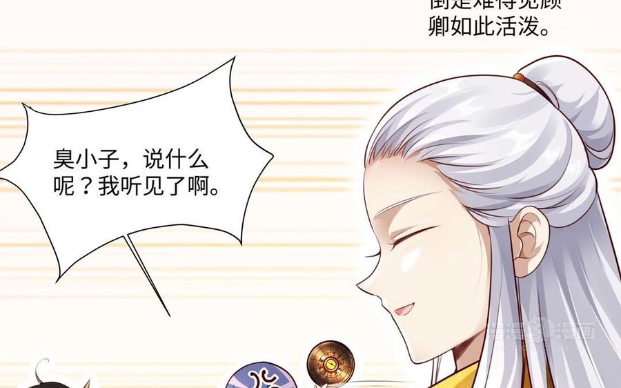 第126话 出山2