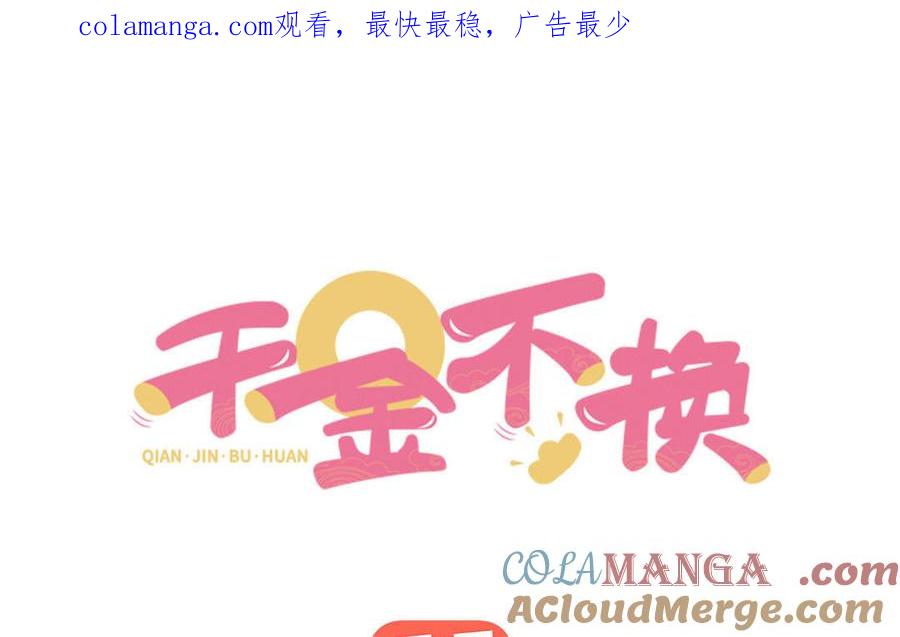 第128话 太子回宫0